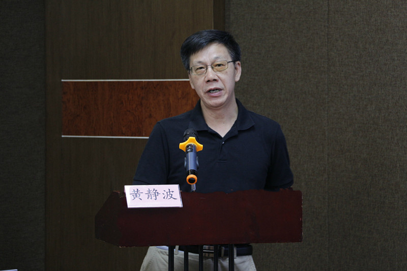 037ff04074de474a88a24fdf93c9c568.jpg 3副校长黄静波教授讲话_副本.jpg