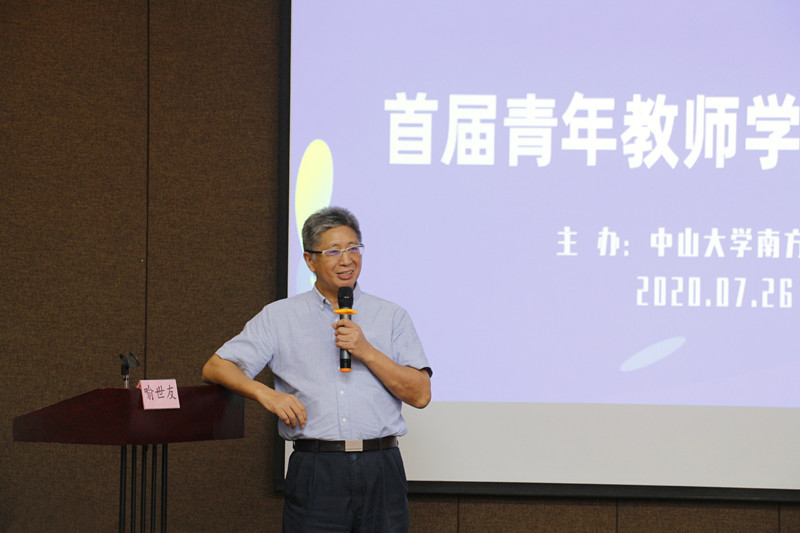 0d9a9e099335404f90dea025bf66ac4b.jpg 5校长喻世友教授讲话 - 副本_副本.jpg
