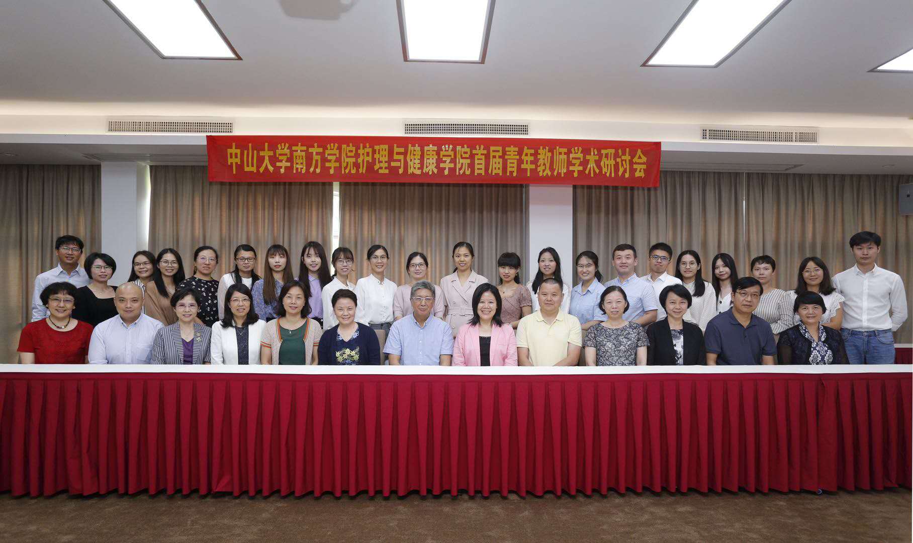 e8877298ffdb472e92d2f6cbe52611e5.jpg 2参会合照.jpg