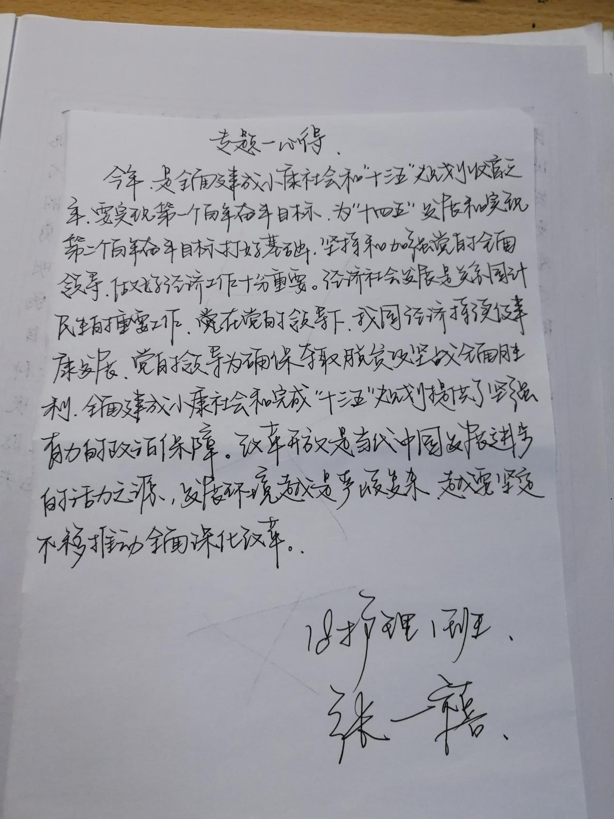 1858a56cec714431b83f5543f535a53c.png 第四组2.png