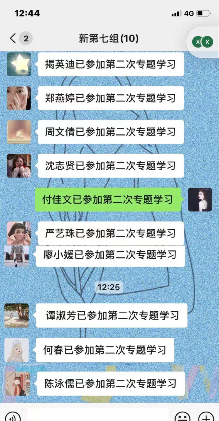 f31018b0129c4092aaa0fb4c7704650b.png 第七组2.png