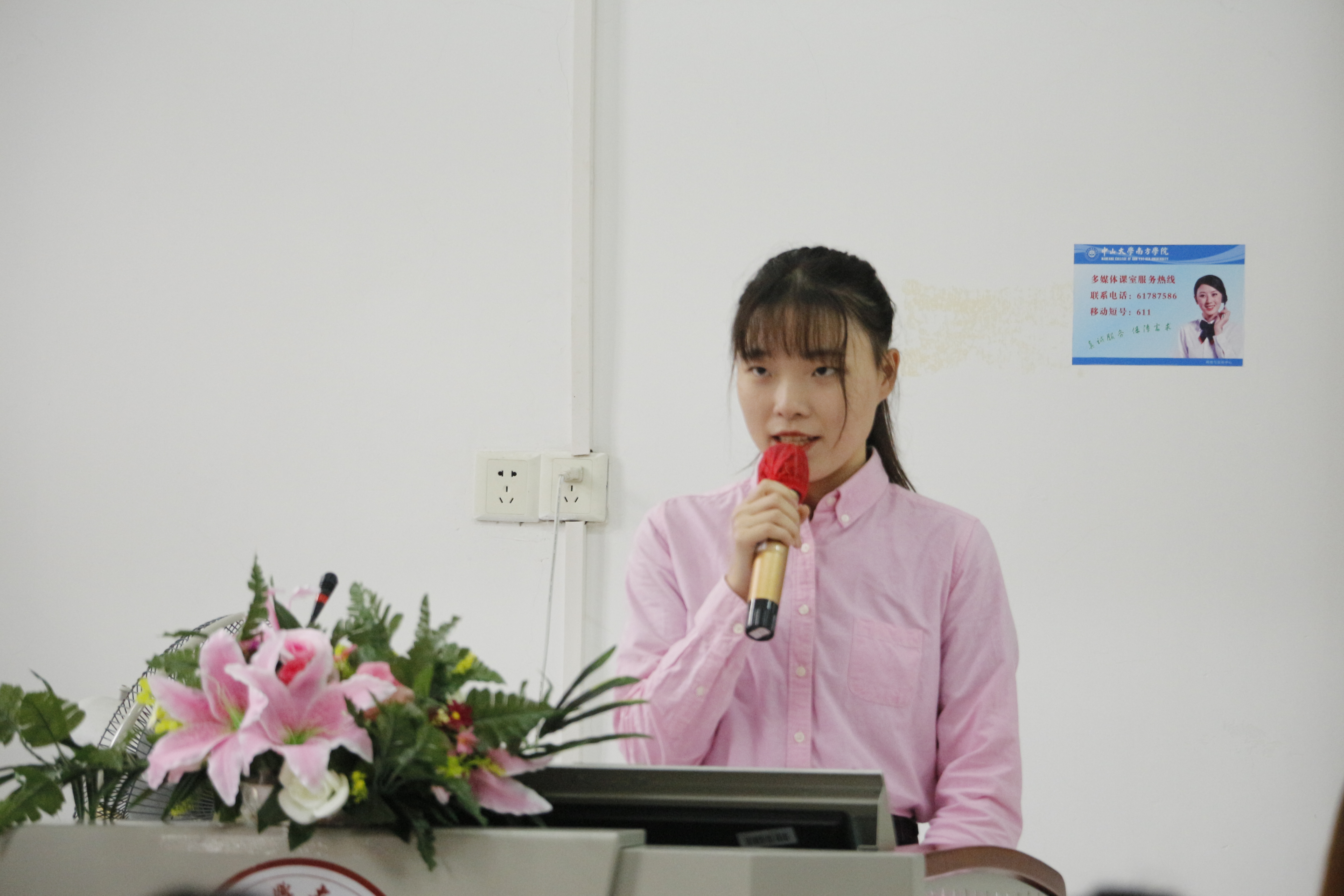 effb2d38080e4de3bceeadcfa997f024.jpg 副主席1.JPG