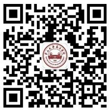 1607934207526413.jpg 2019届二维码2.jpg
